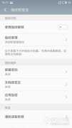 魅蓝U10评测：外观美不卡顿的线下神器