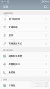 魅蓝U10评测：外观美不卡顿的线下神器