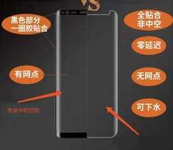 三种手机膜详解,告诉你曲面屏该如何贴膜,看看你手机适合哪种