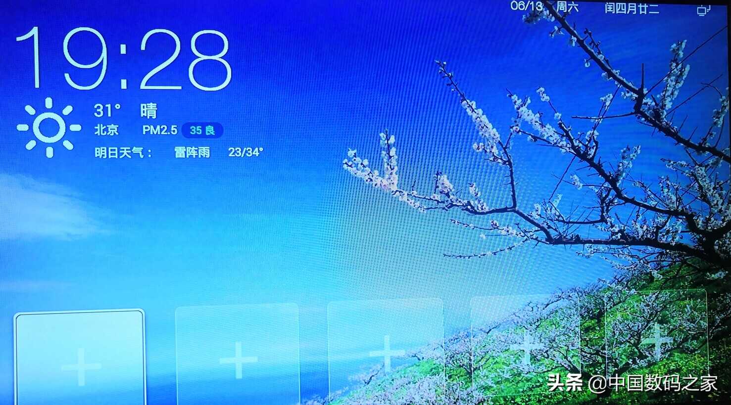 盒子刷机方法简介,实现电视免费看,手机投屏看视频学习