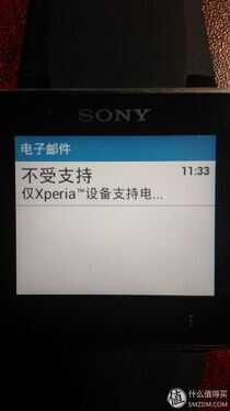 说说京东白条赊来的 SONY 索尼 SmartWatch 2 智能手表