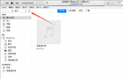 apple4怎么升级系统(手把手教你苹果手机升级)
