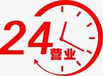 康宝厨电售后维修服务电话中心//全国统一(400)人工客服中心