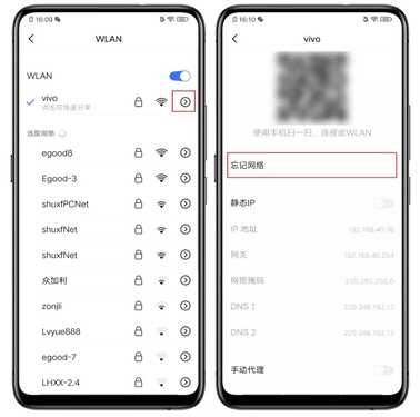 路由器如何设置无线WiFi密码?(手机和电脑)