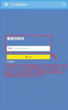 路由器如何设置无线WiFi密码?(手机和电脑)