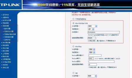 路由器如何设置无线WiFi密码?(手机和电脑)