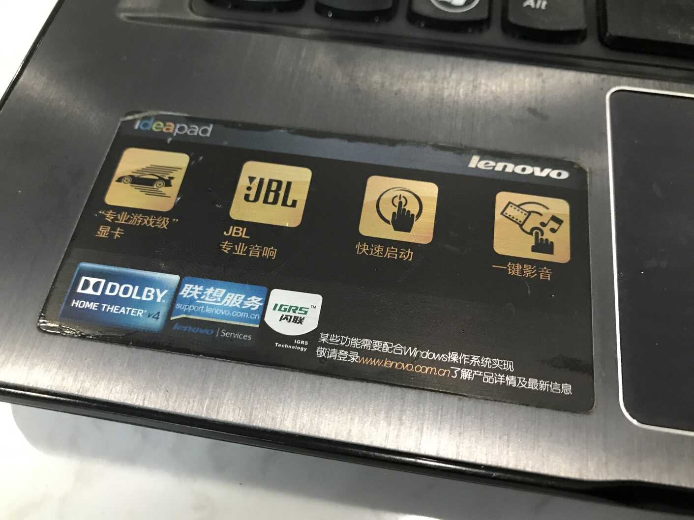 快到起飞!彪悍的小Y:联想Y480N升级记——加装mSATA固态和内存