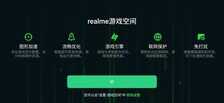 1199元骁龙710长续航神机 realme X 青春版评测