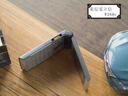 索尼爱立信W系列回顾:看当年音乐手机大佬如何讨好年轻人耳朵?