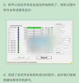 vivo,刷机就是这么简单