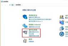 总是误触?教你关闭笔记本电脑触摸键盘