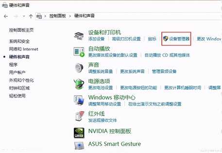 总是误触?教你关闭笔记本电脑触摸键盘
