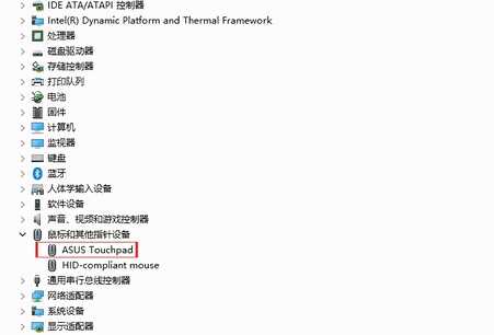 总是误触?教你关闭笔记本电脑触摸键盘