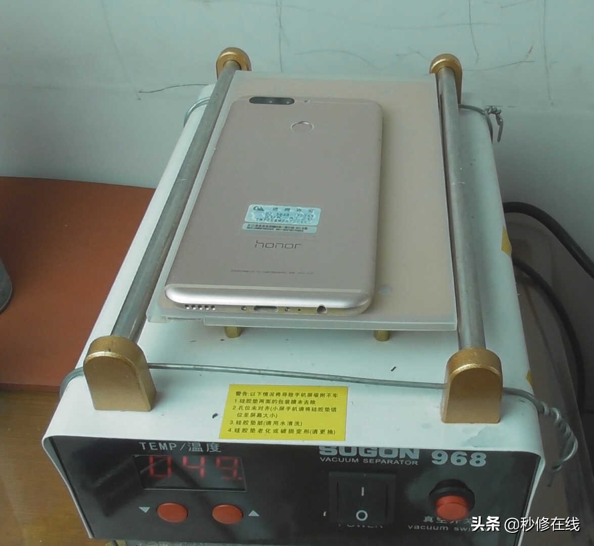 屏幕摔碎了怎么办,动动手指自己换,荣耀v9换屏记