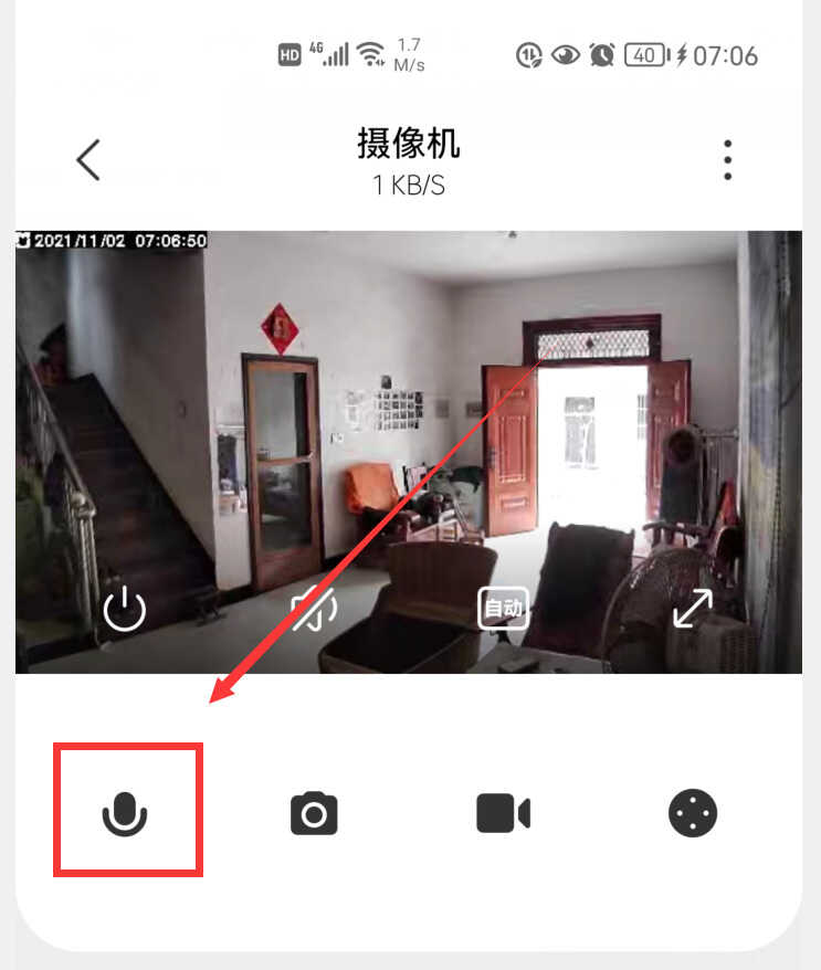 200元左右就能给家里装监控,还能当对讲机用,大家觉得怎么样?