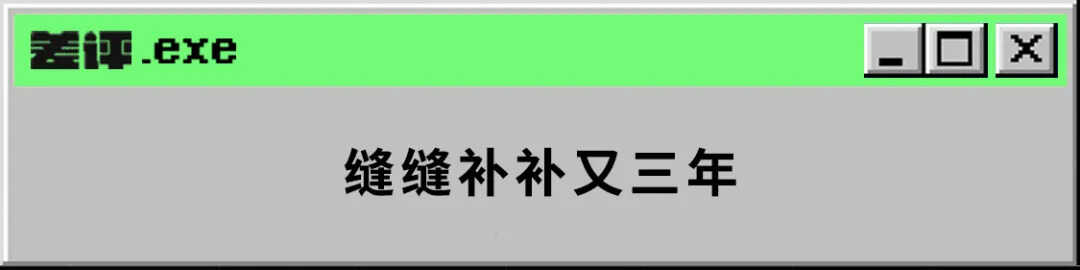 500元淘了一台小米6，我发现它比很多千元机都要强