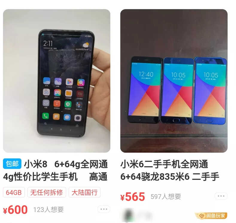 500元淘了一台小米6，我发现它比很多千元机都要强