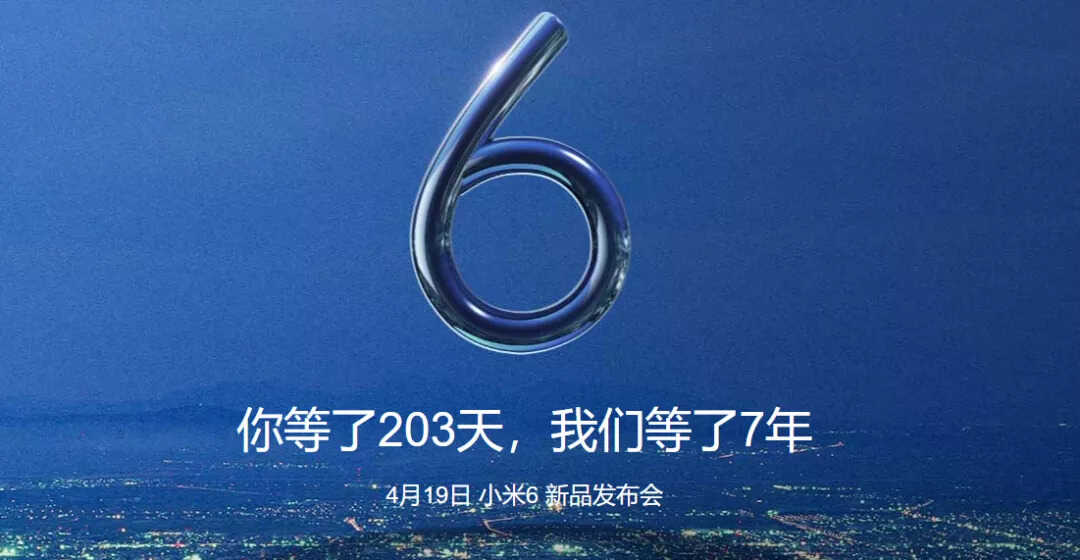 500元淘了一台小米6，我发现它比很多千元机都要强