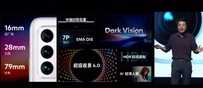 魅族18手机的性能怎么样?魅族18手机参数配置介绍