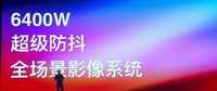魅族18手机的性能怎么样?魅族18手机参数配置介绍