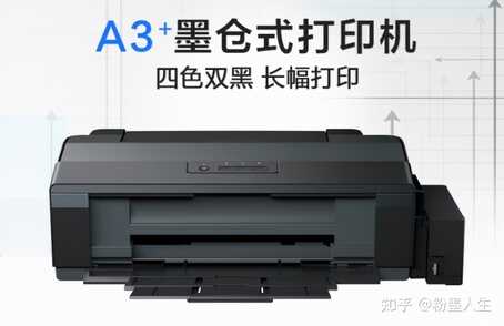 独家科普:A3打印机怎么选?激光还是喷墨?