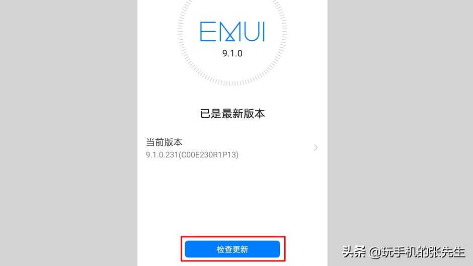 华为Mate10可以升级鸿蒙系统吗?详细操作步骤带你体验鸿蒙系统