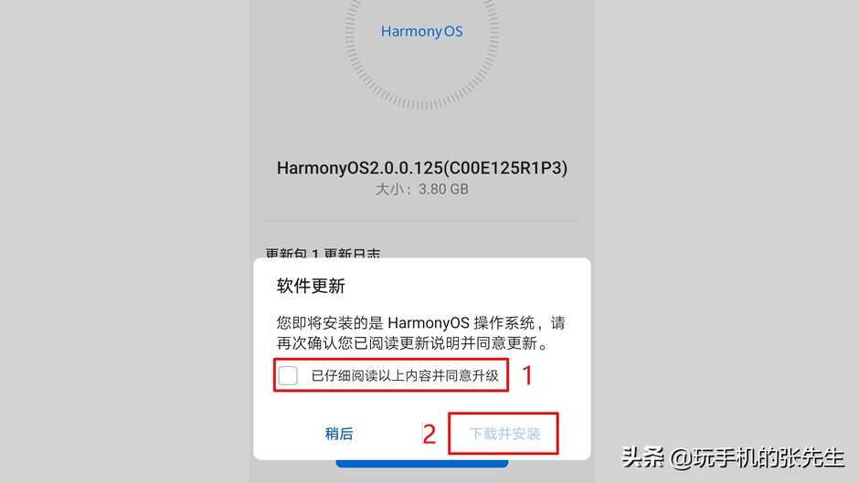 华为Mate10可以升级鸿蒙系统吗?详细操作步骤带你体验鸿蒙系统