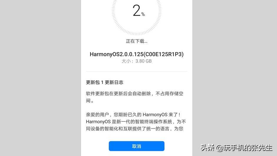 华为Mate10可以升级鸿蒙系统吗?详细操作步骤带你体验鸿蒙系统