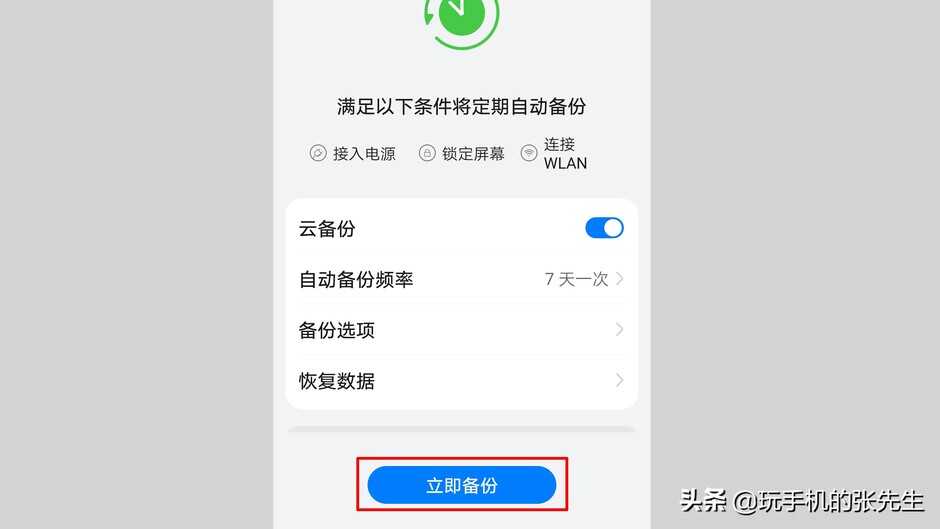 华为Mate10可以升级鸿蒙系统吗?详细操作步骤带你体验鸿蒙系统