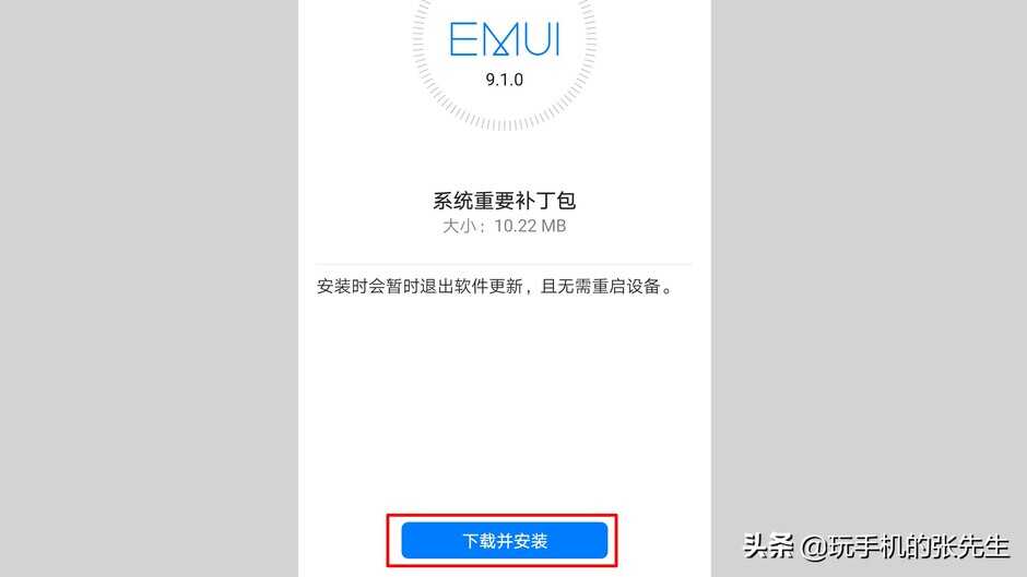 华为Mate10可以升级鸿蒙系统吗?详细操作步骤带你体验鸿蒙系统