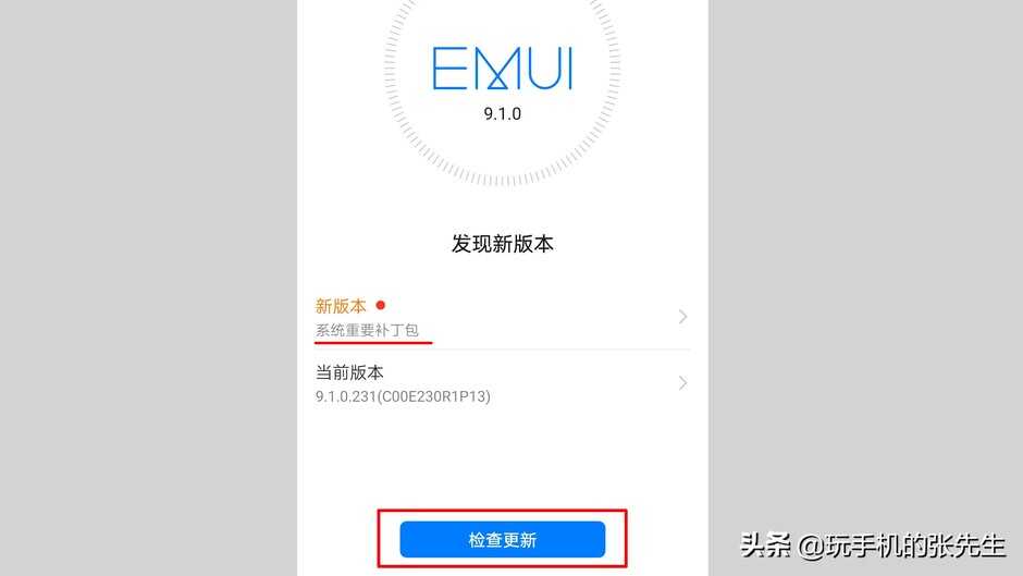 华为Mate10可以升级鸿蒙系统吗?详细操作步骤带你体验鸿蒙系统