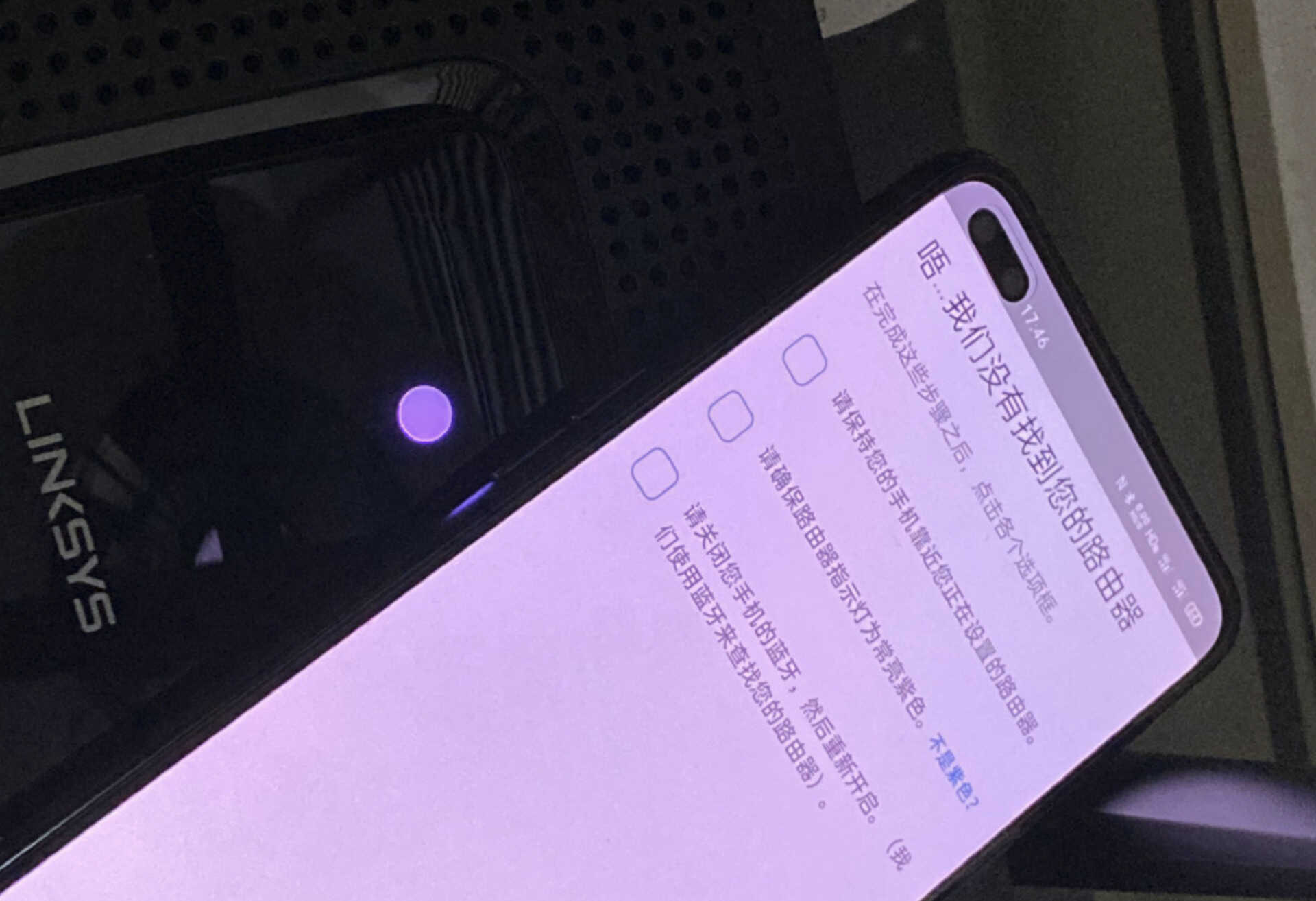 领势Linksys路由器配置教程:用电脑配置,远离APP
