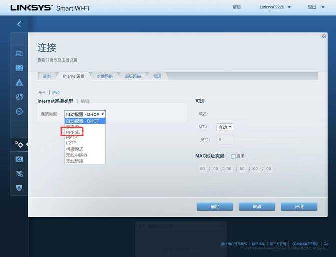 领势Linksys路由器配置教程:用电脑配置,远离APP