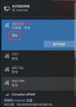 领势Linksys路由器配置教程:用电脑配置,远离APP