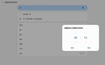 三星Galaxy Tab A8评测 谁说平板只能用来娱乐?