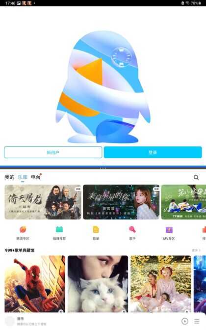 三星Galaxy Tab A8评测 谁说平板只能用来娱乐?
