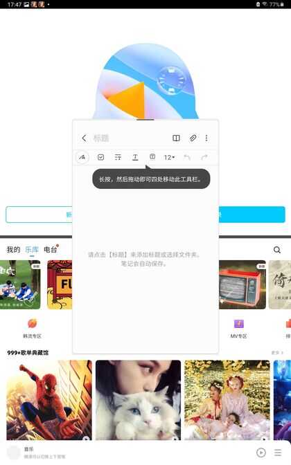 三星Galaxy Tab A8评测 谁说平板只能用来娱乐?