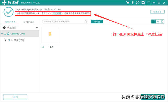 相机照片删除了怎么恢复?离谱,竟然还能这样恢复