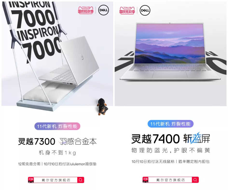 大家说的人傻钱多买戴尔,是有原因的
