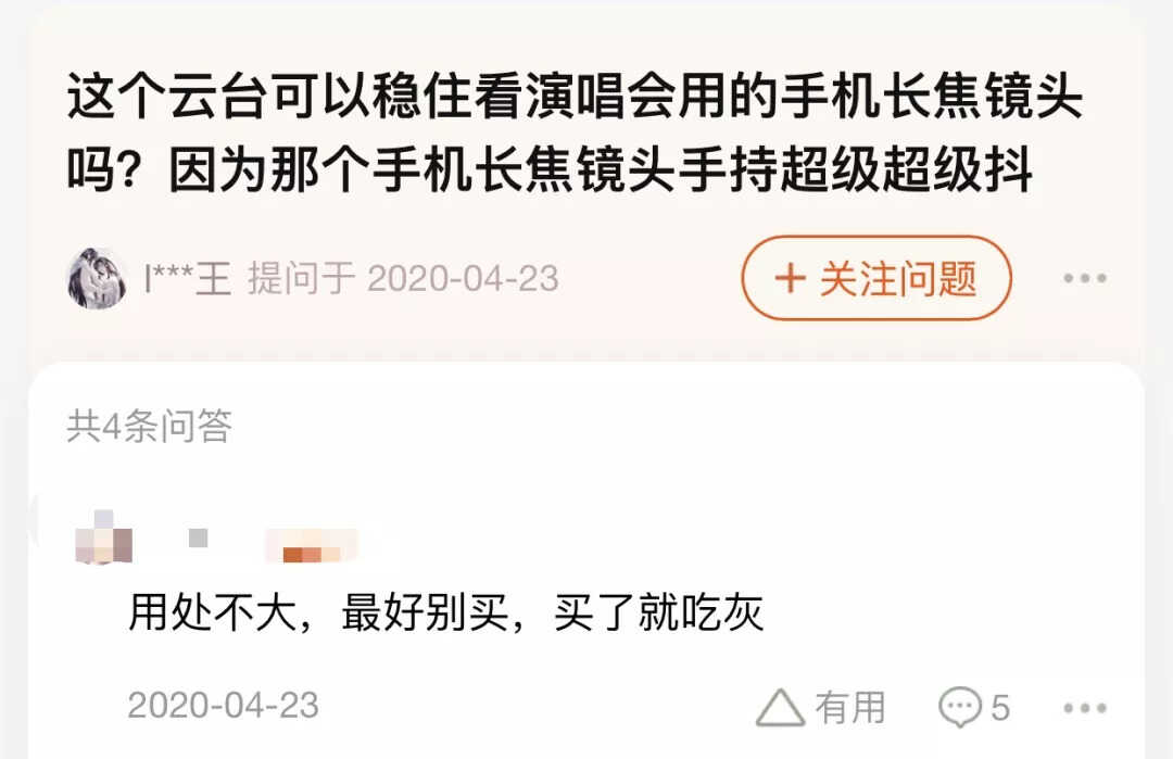 稳定器使用简易指南,教你如何用稳定器出“大片”