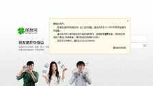 QQ漂流瓶正式关停!这些年QQ关掉的业务就是一本互联网发展史