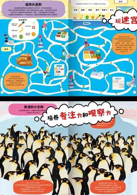 疫情在家,不想孩子玩手机,有什么益智玩具推荐吗?