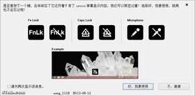 「重温经典」ThinkPad X240s评测第1章:外观可爱精简奇怪