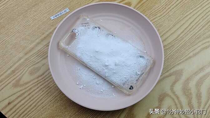 手机壳发黄不要扔,教你个小妙招,立马干净透亮,省钱省力