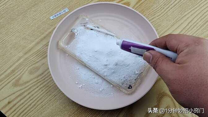 手机壳发黄不要扔,教你个小妙招,立马干净透亮,省钱省力