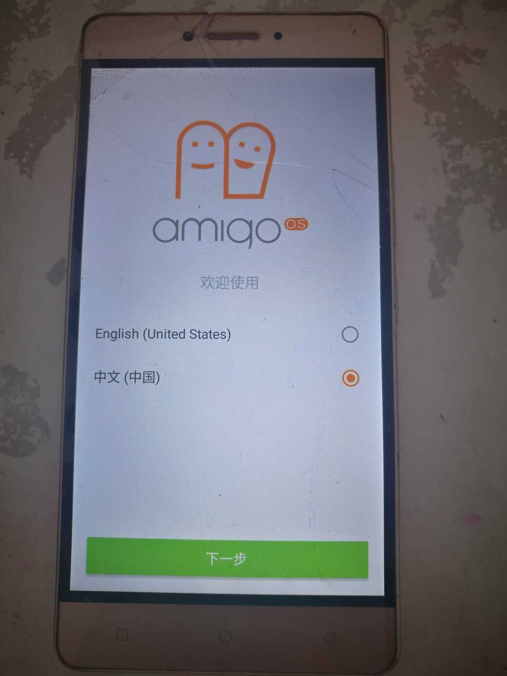 金立手机忘记锁屏密码怎么办?双清解除屏幕密码,超简单实用