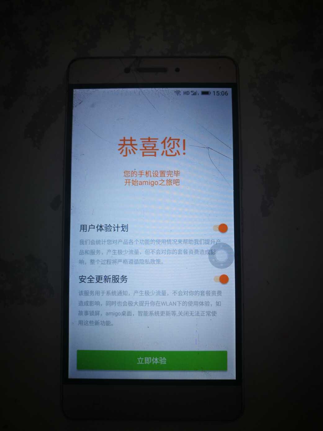 金立手机忘记锁屏密码怎么办?双清解除屏幕密码,超简单实用