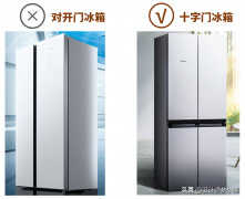 变频冰箱和非变频的区别（冰箱定频和变频对比）