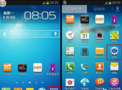 三星galaxy s4恢复出厂设置(手机格式化方法步骤)