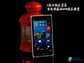lumia 1520参数（配备2000万像素PureView摄像头）